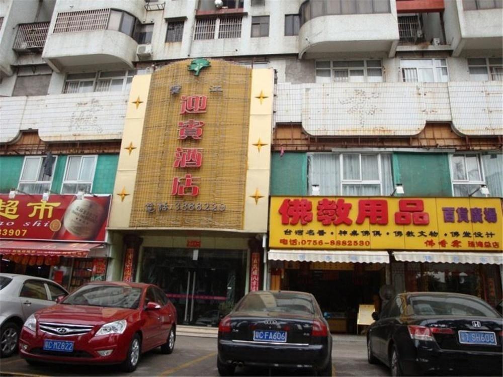 Baojiang Yingbin Hotel 珠海 外观 照片
